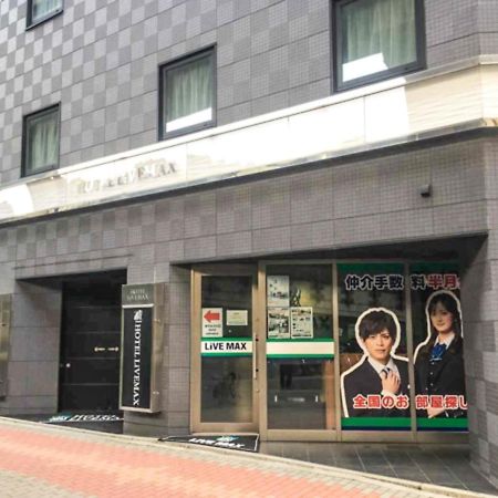 Hotel Livemax Nihonbashi Hakozaki Tokyo Exterior photo
