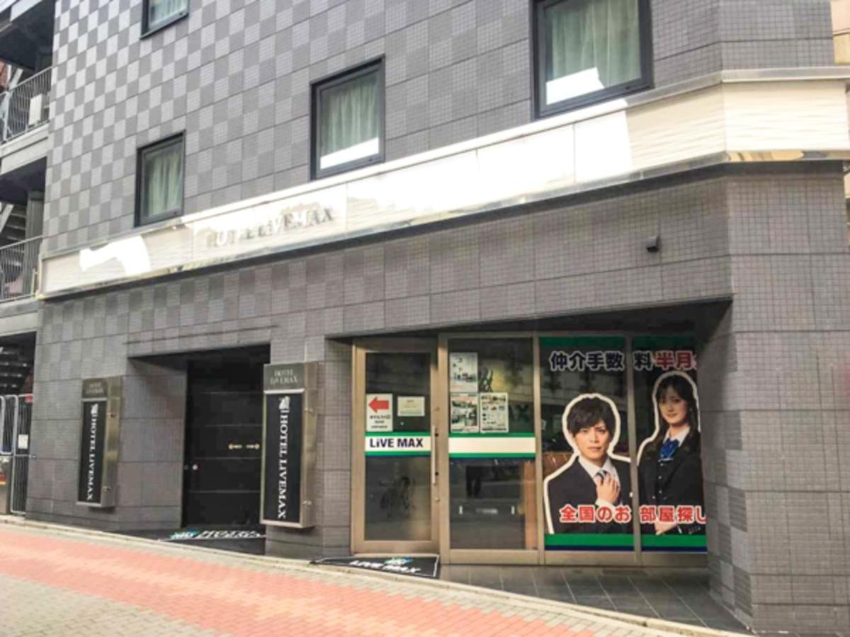 Hotel Livemax Nihonbashi Hakozaki Tokyo Exterior photo