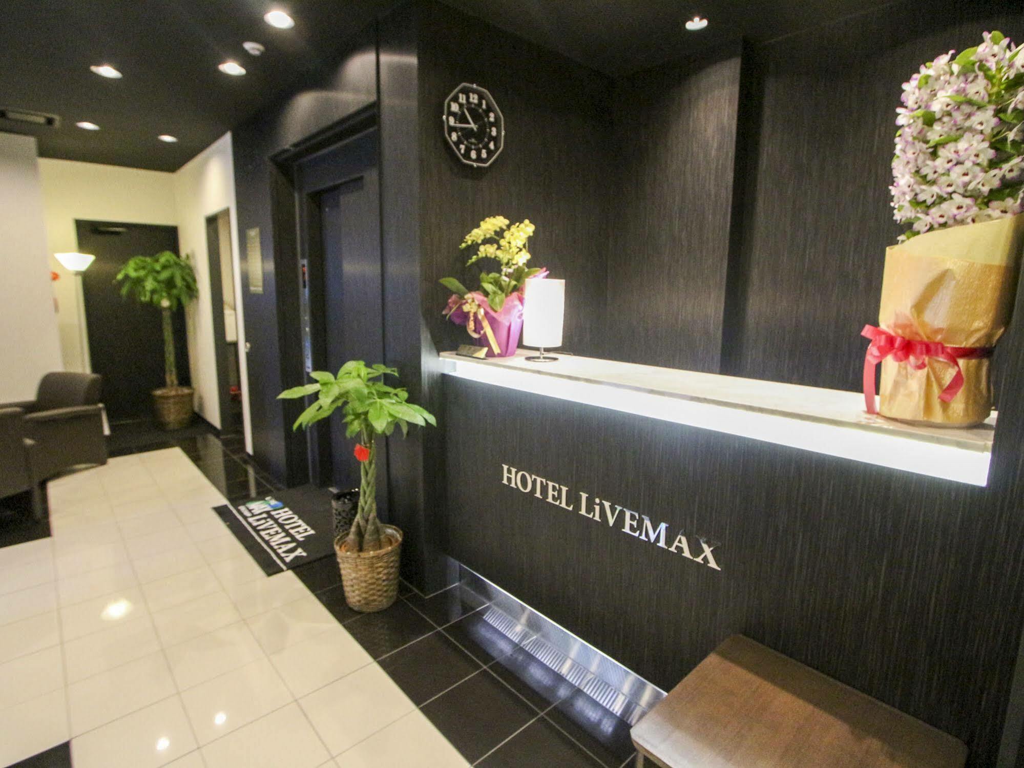 Hotel Livemax Nihonbashi Hakozaki Tokyo Exterior photo
